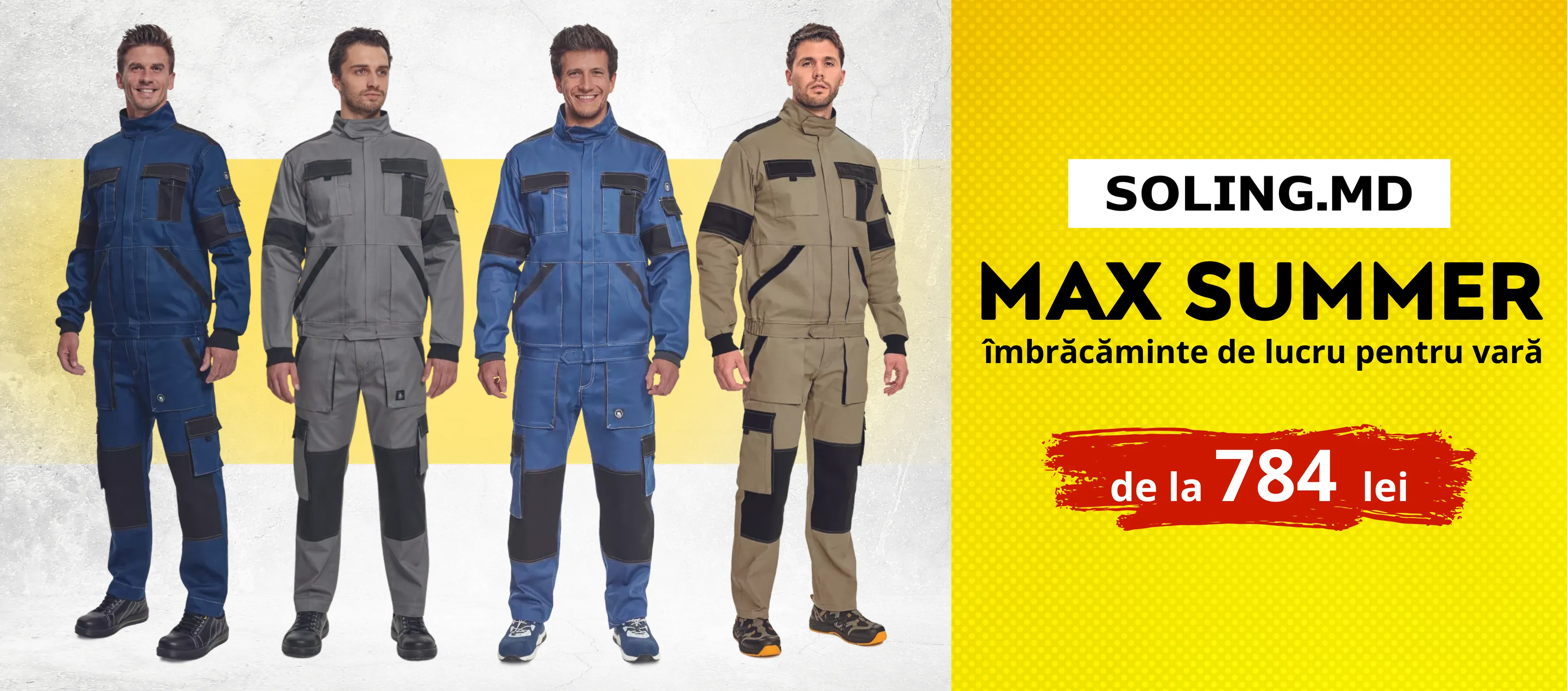 Встречайте лето в комфорте: спецодежда MAX SUMMER в Soling!