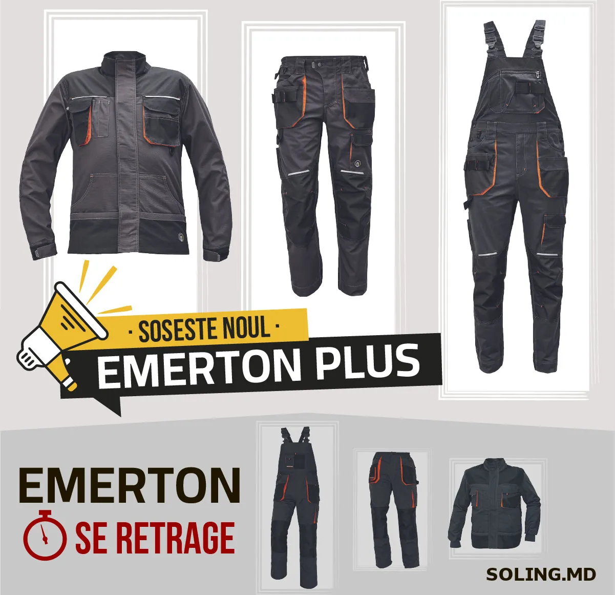 Emerton обновляется — на смену приходит улучшенный Emerton PLUS!