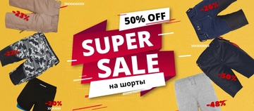 pantaloni scurți