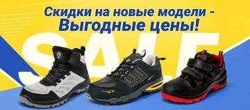 Обновление ассортимента Cerva в Soling: все новинки уже на скидках!