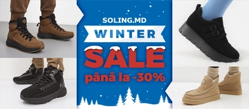 распродажа