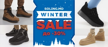 распродажа