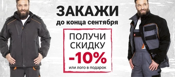 предзаказ