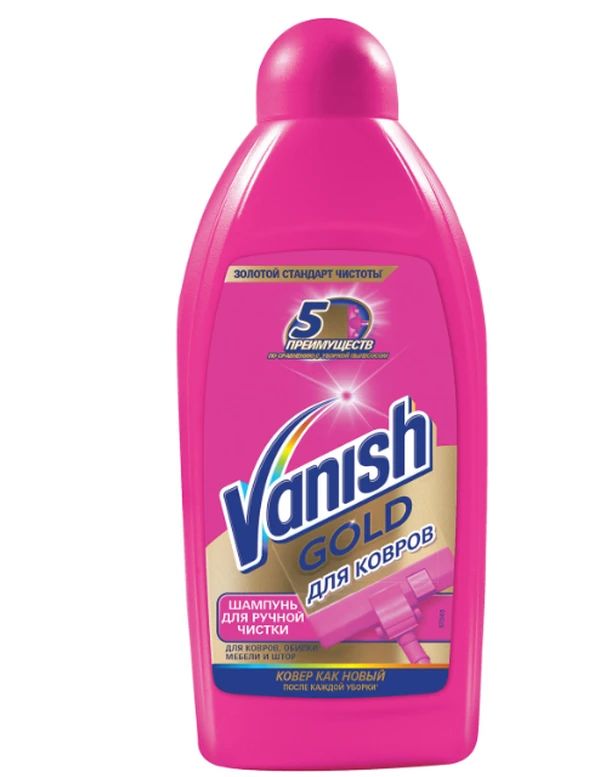 Средство для ковров Vanish (450ml)