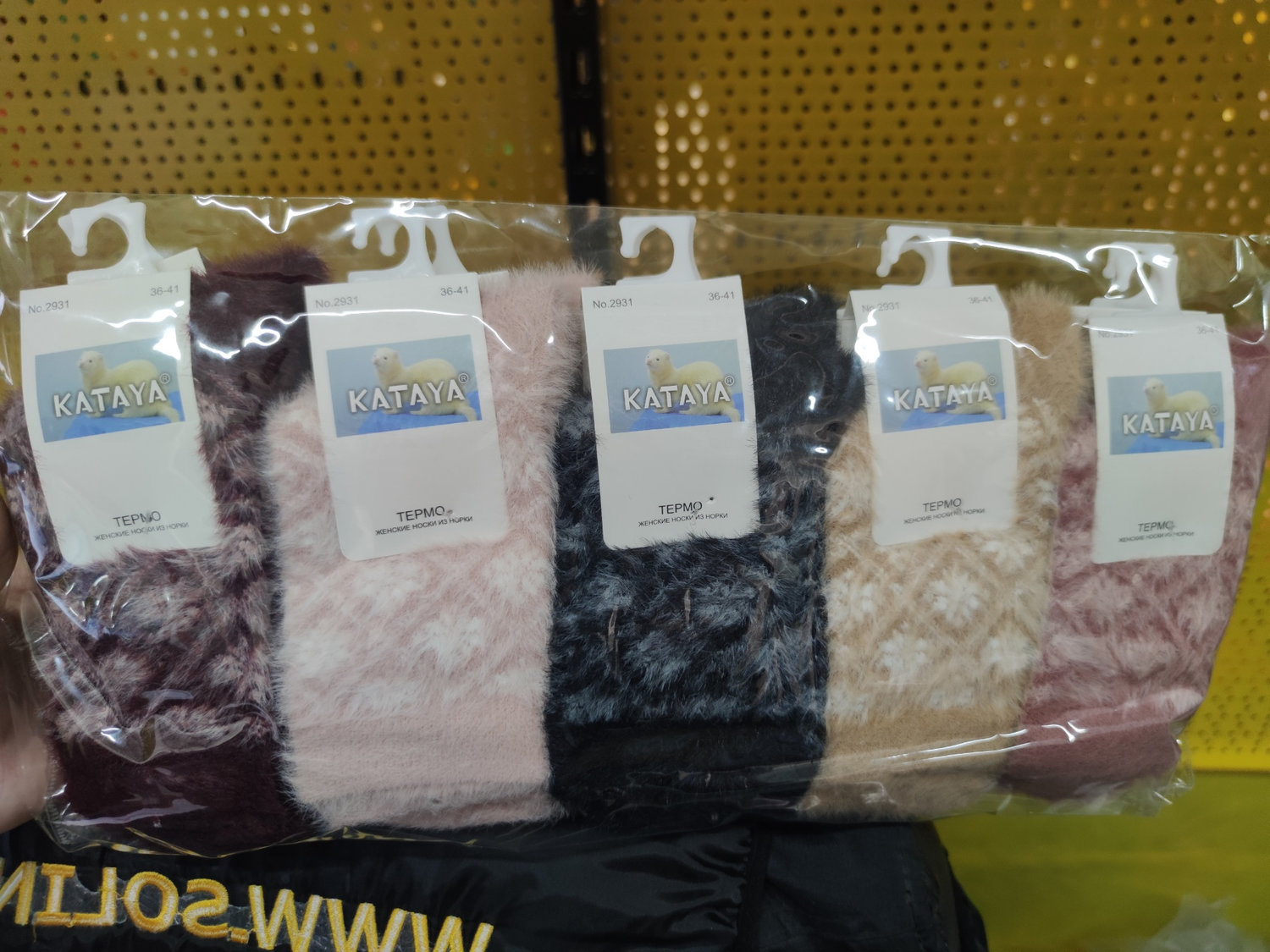 Женские носки KATAYA(2931)