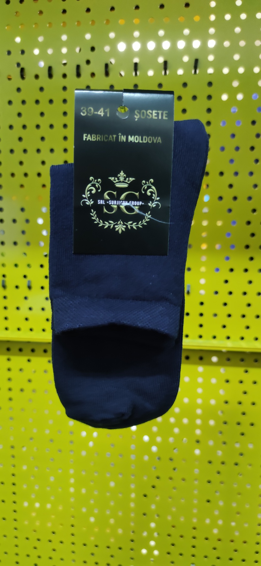 Носки SG короткие - Темно-синие Носки SG короткие - Темно-синие