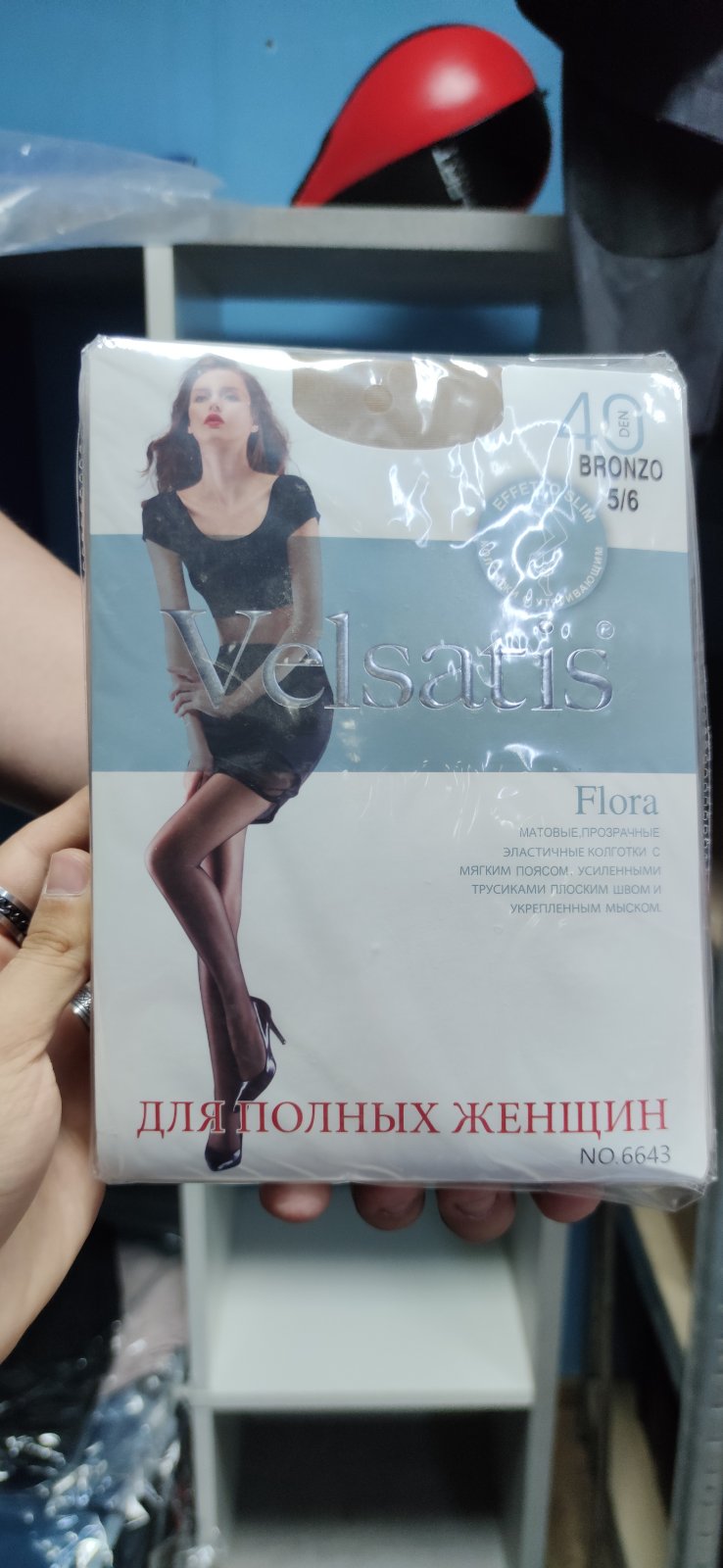 Колготки капроновые (40D) 6643