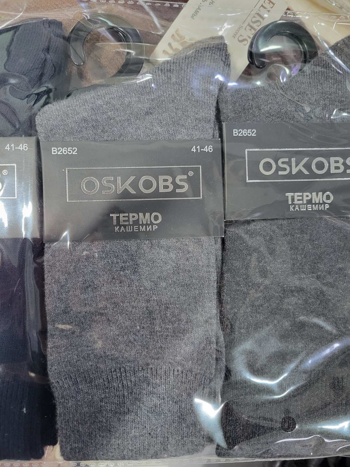Носки OSKOBS