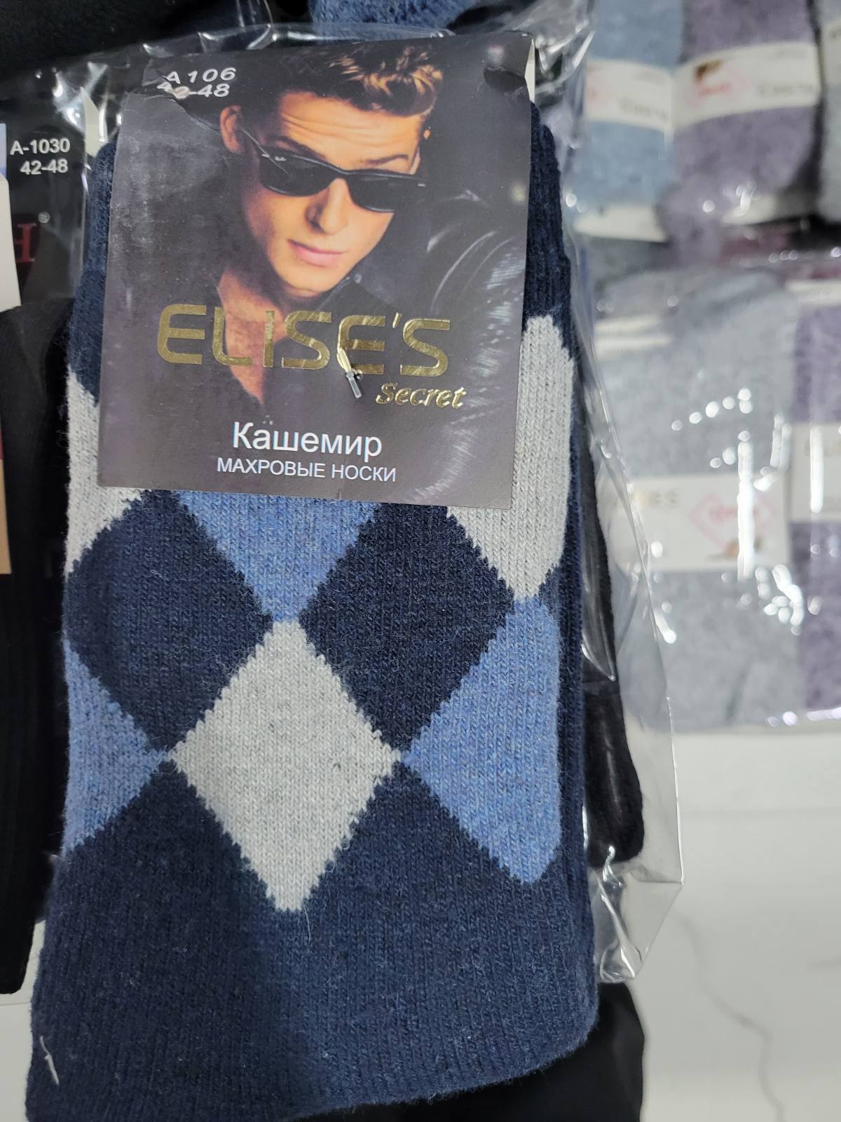 Зимние носки махровые ELISE'S Зимние носки махровые ELISE'S