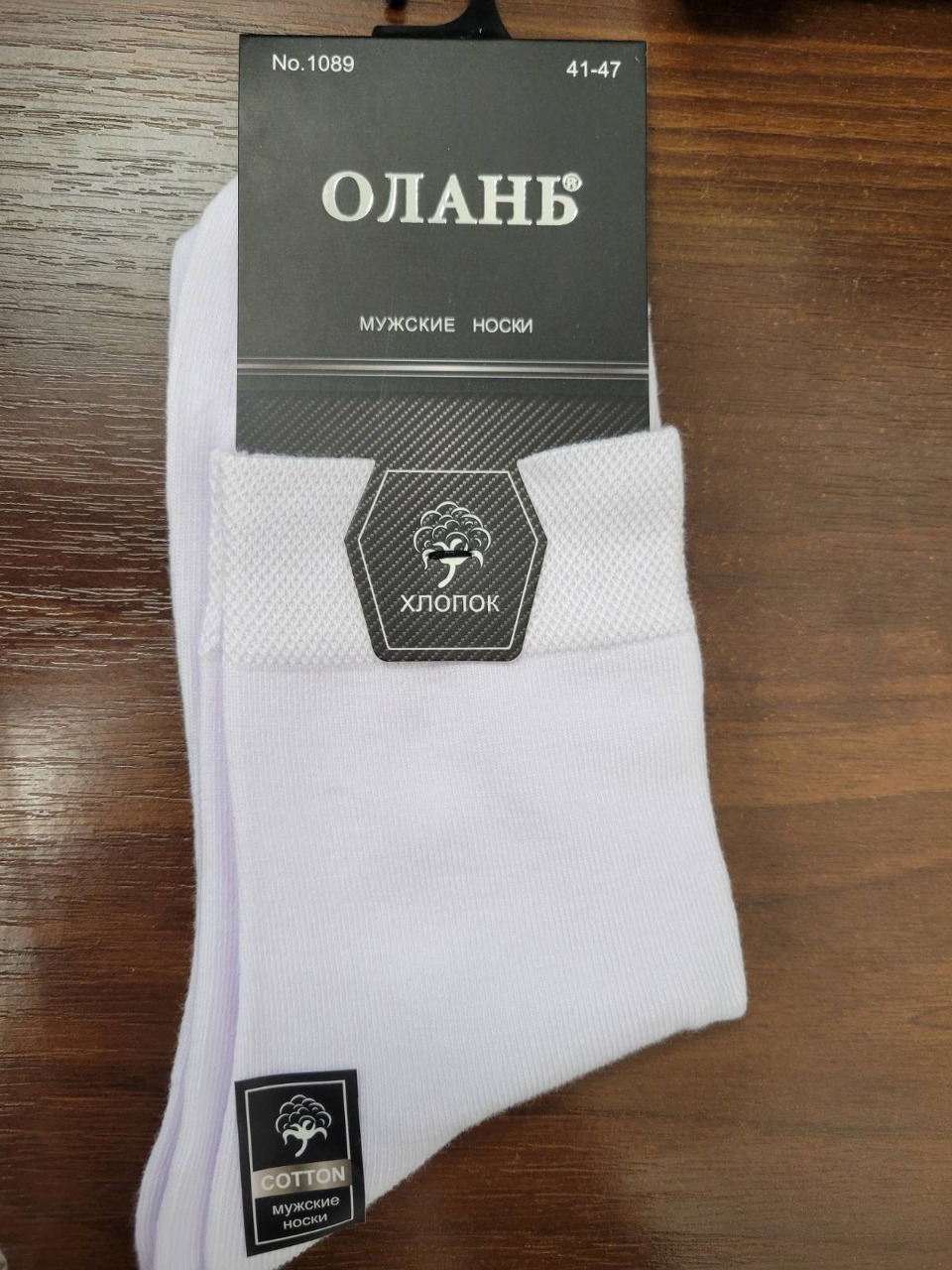 Носки Олань 1089 - Белые