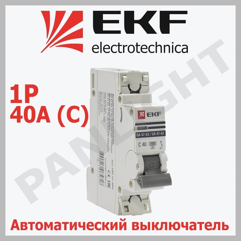 Автоматический выключатель 1P 40А (C) 4,5kA ВА 47-63