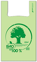 Pungi BIO / Пакеты BIO 28*48 mm