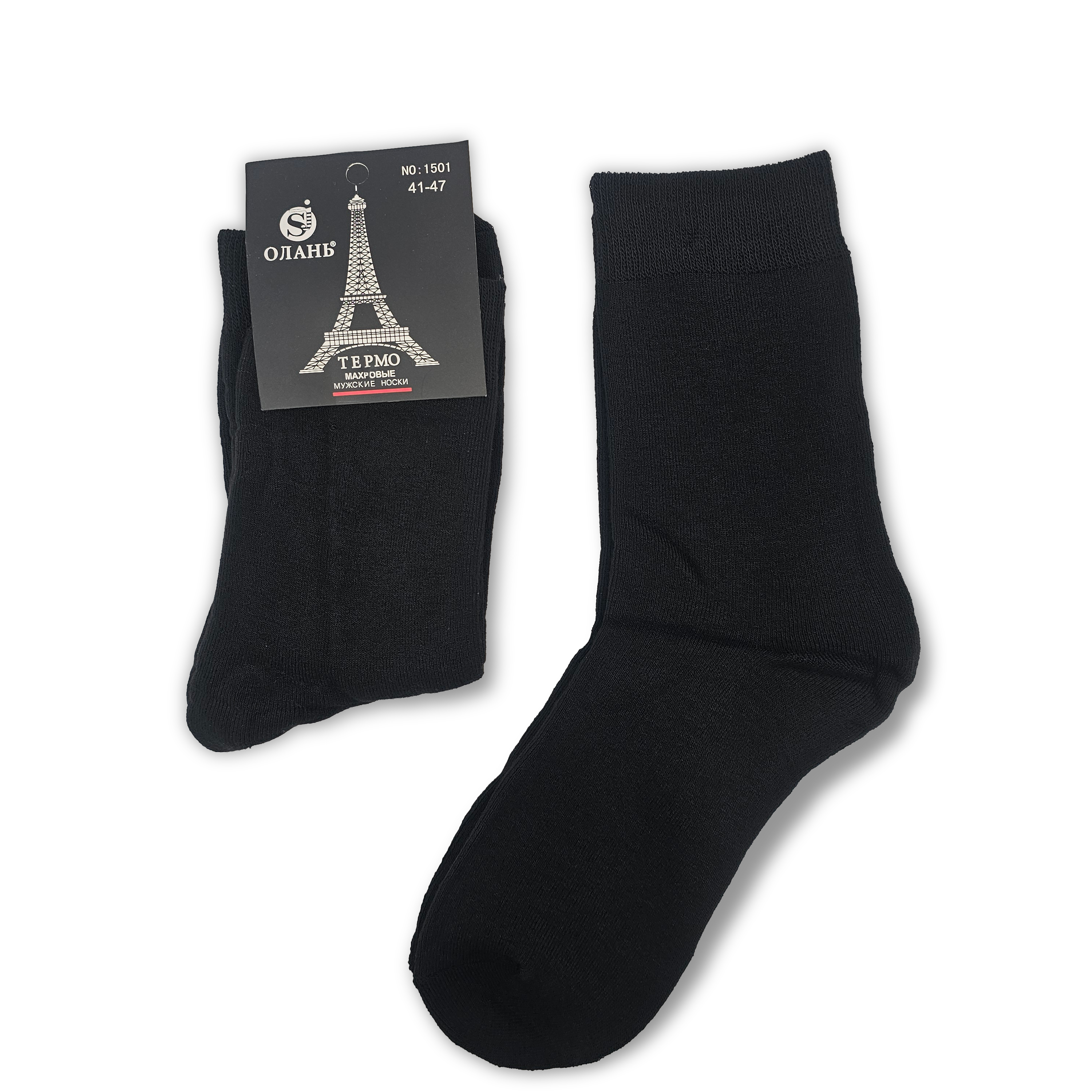 Мужские махровые носки ОЛАНЬ-ТЕРМО