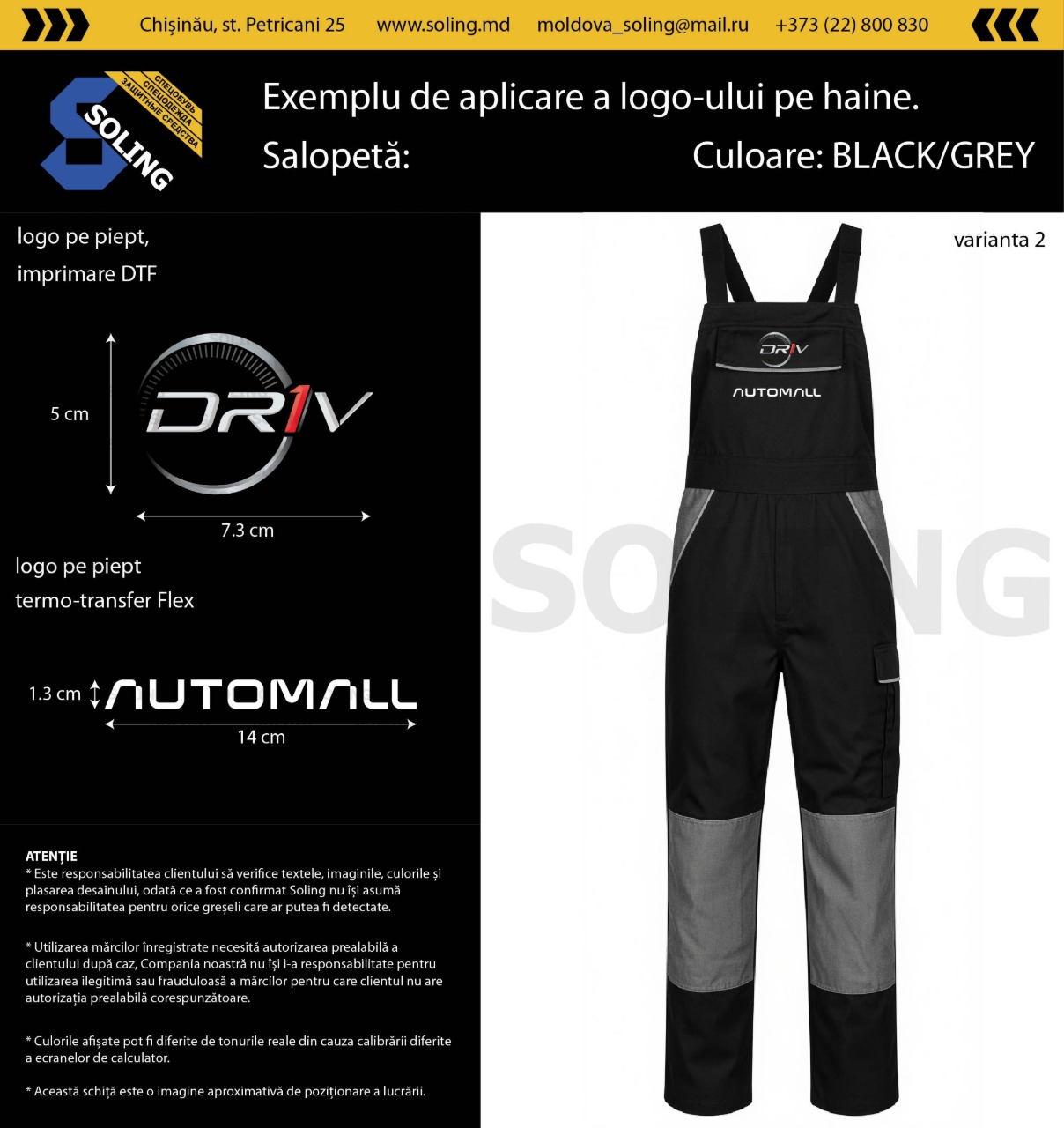 Полукомбинезон AUTO MALL - Черный/Серый