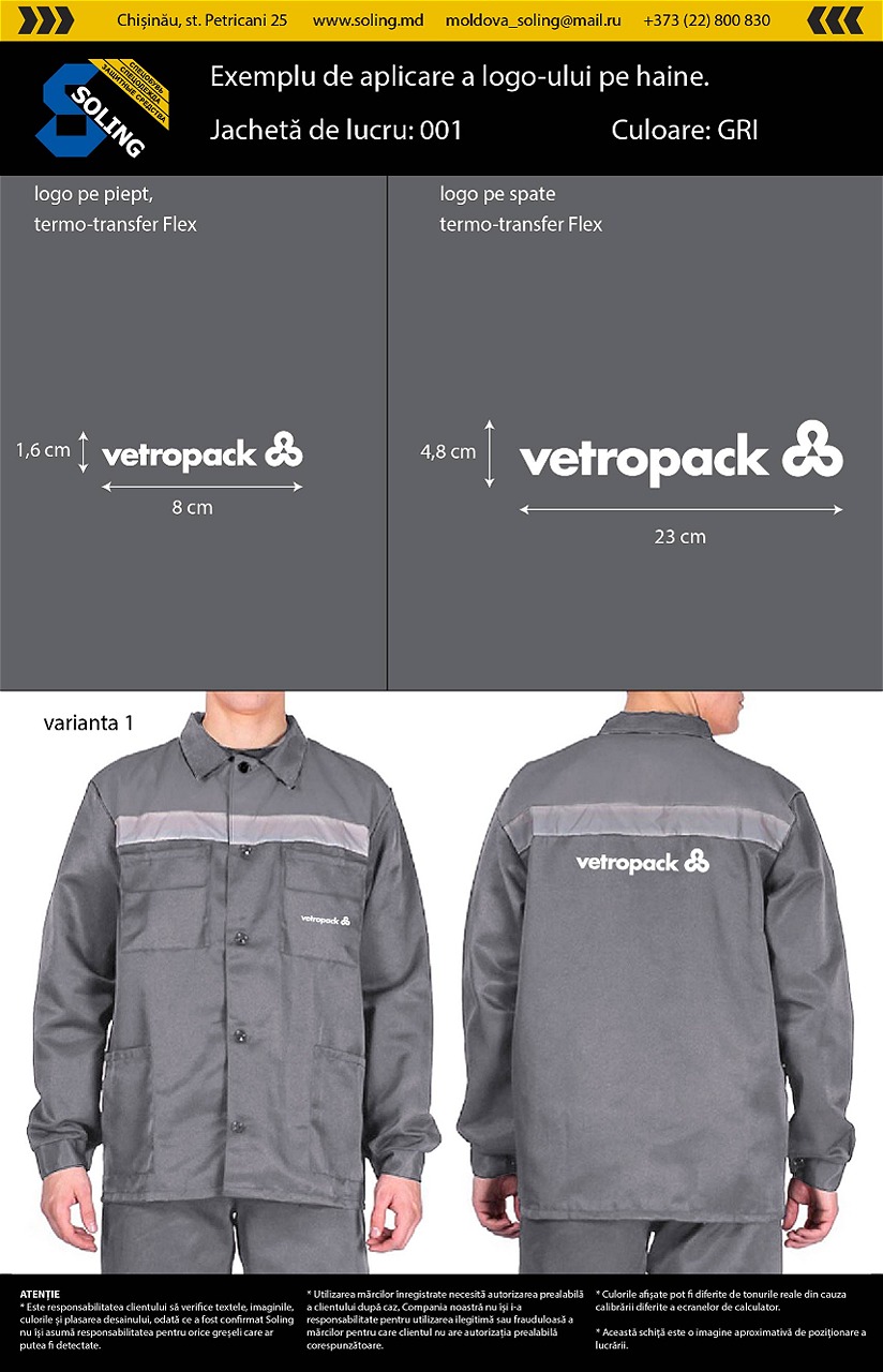 Костюм VETROPACK (серый)