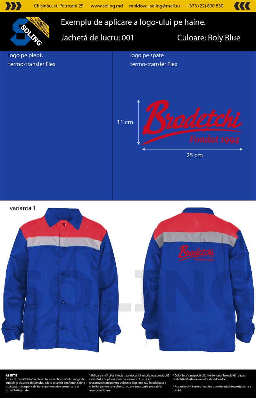 Куртка BRODETCHI