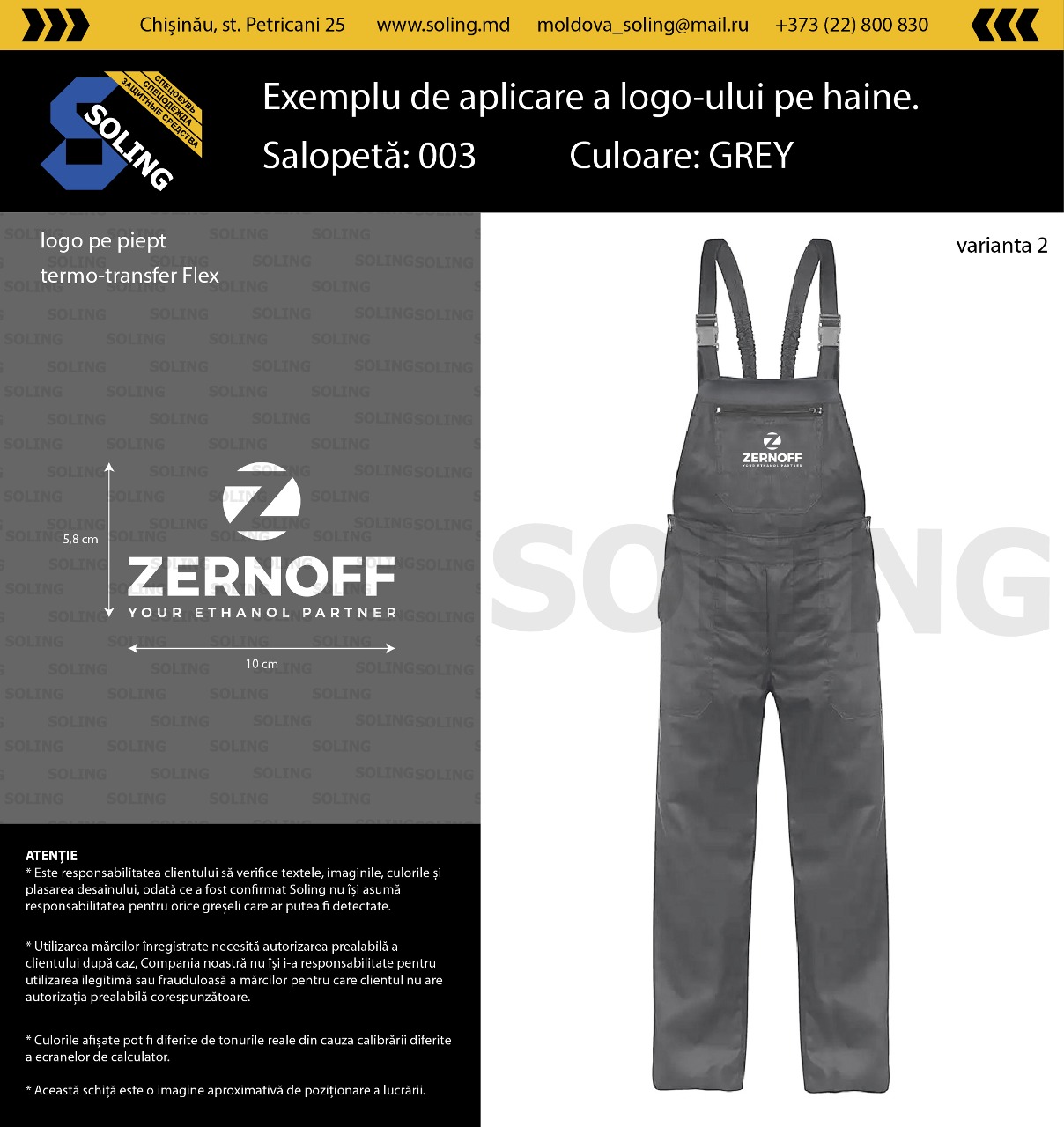 Полукомбинезон летний серый Zernoff