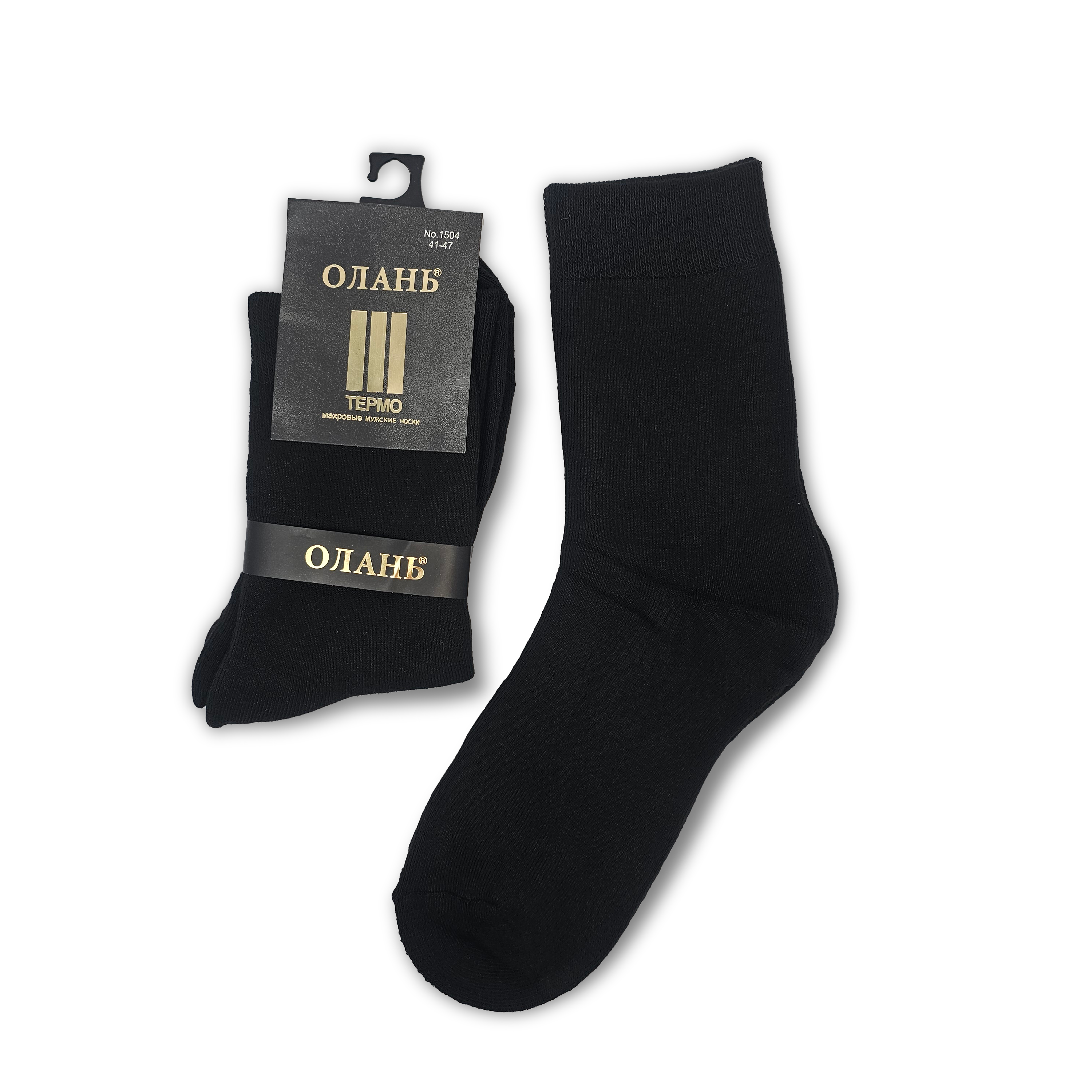 Мужские махровые носки ОЛАНЬ-ТЕРМО