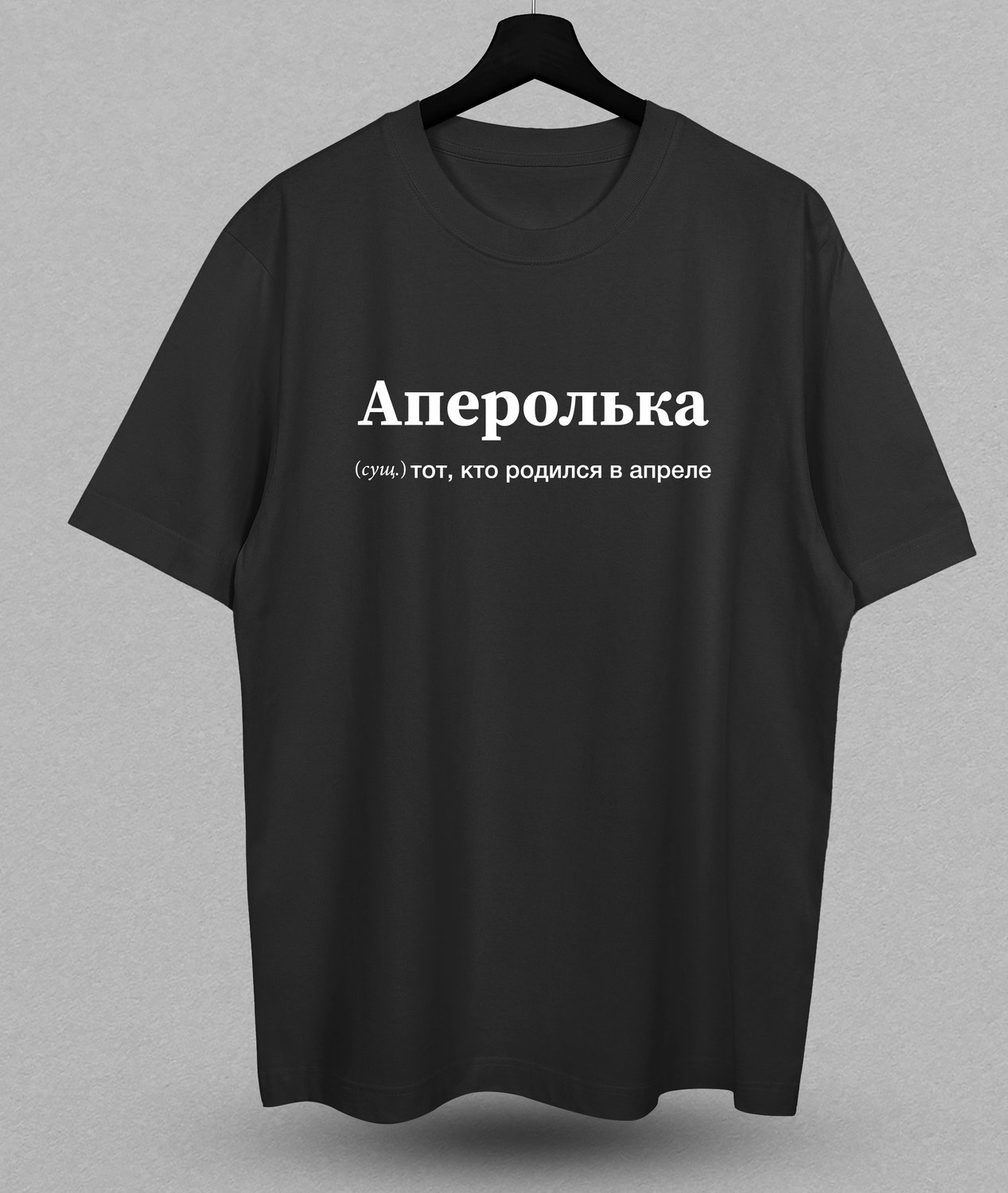 Футболка с принтом Aperolika