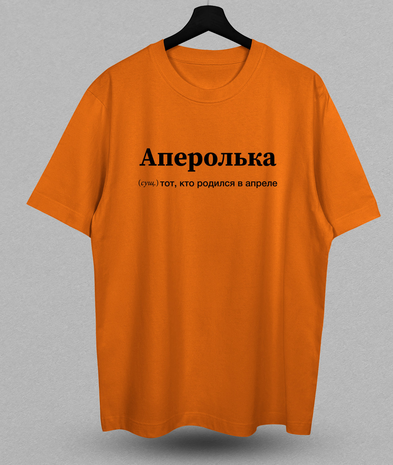 Футболка с принтом Aperolika