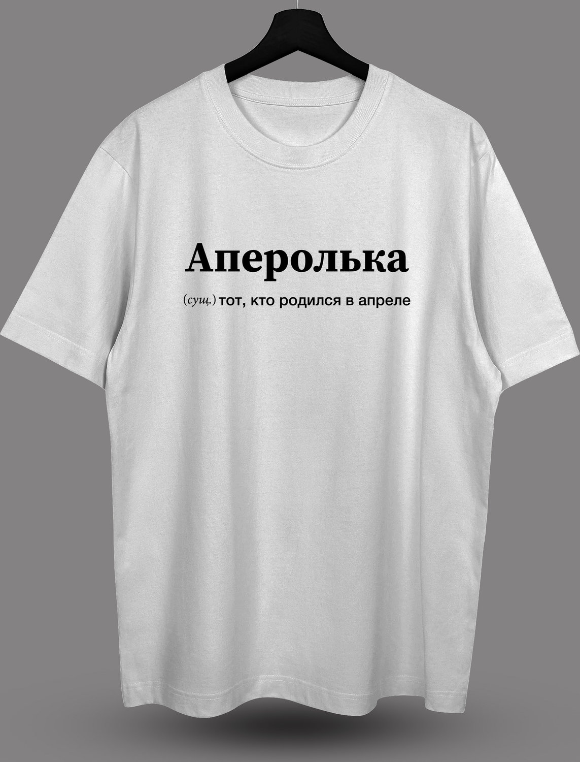Футболка с принтом Aperolika