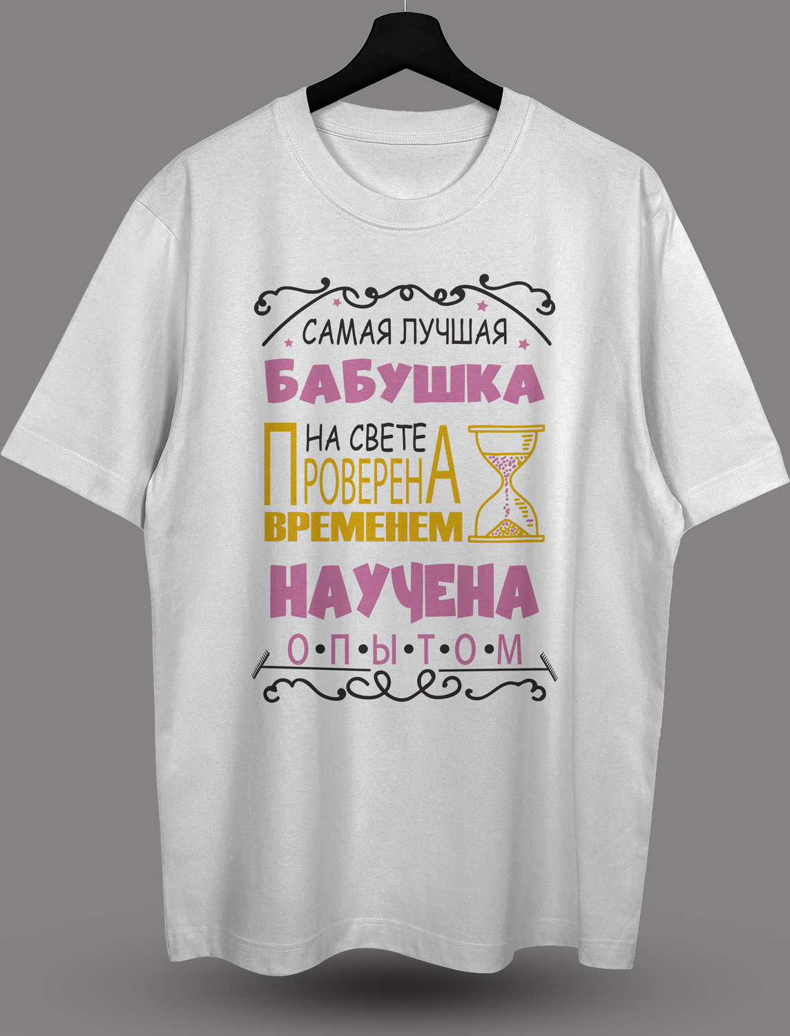 Футболка с Принтом Babuschka