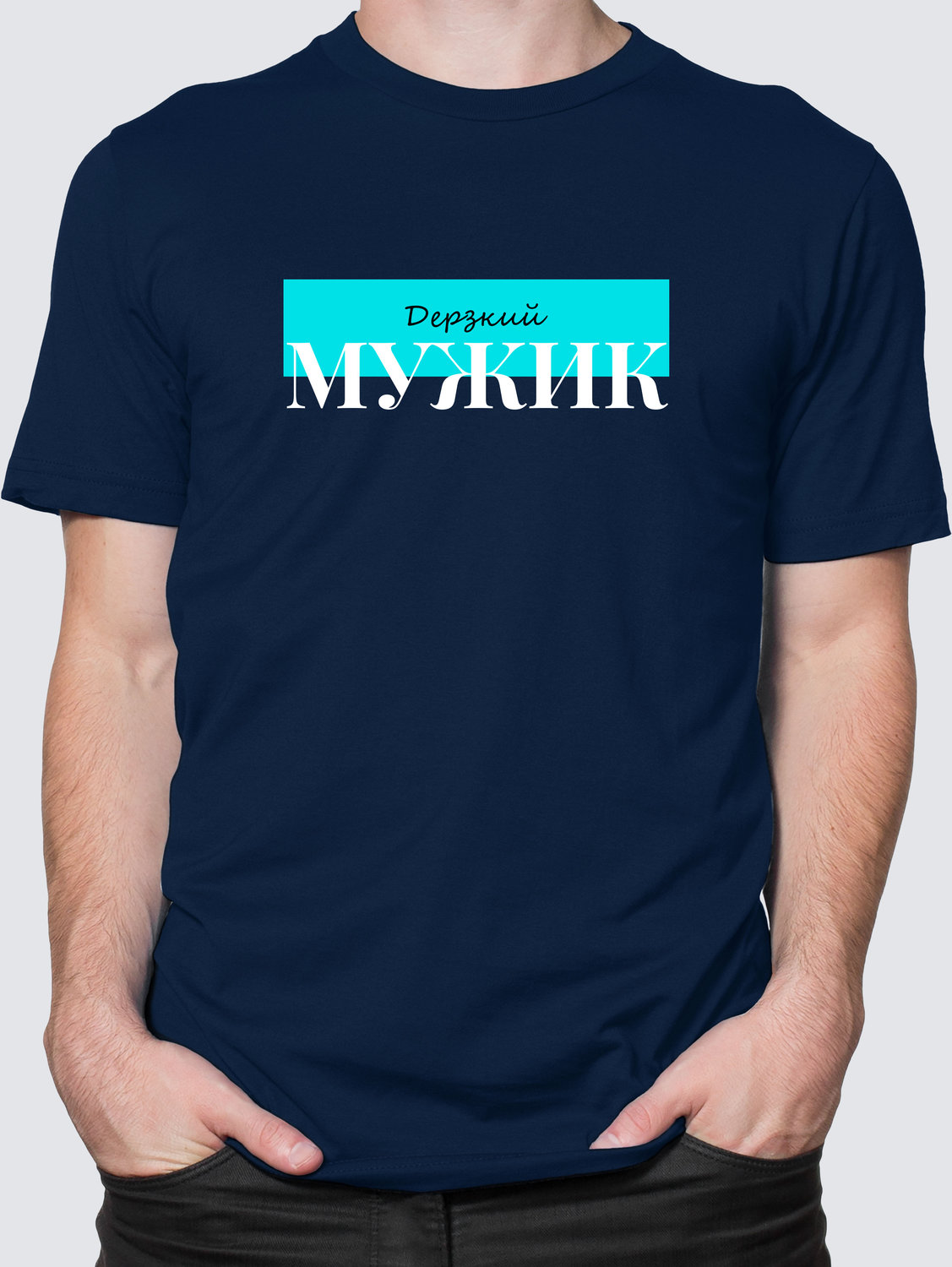 Мужская футболка с Принтом "Derzkii"
