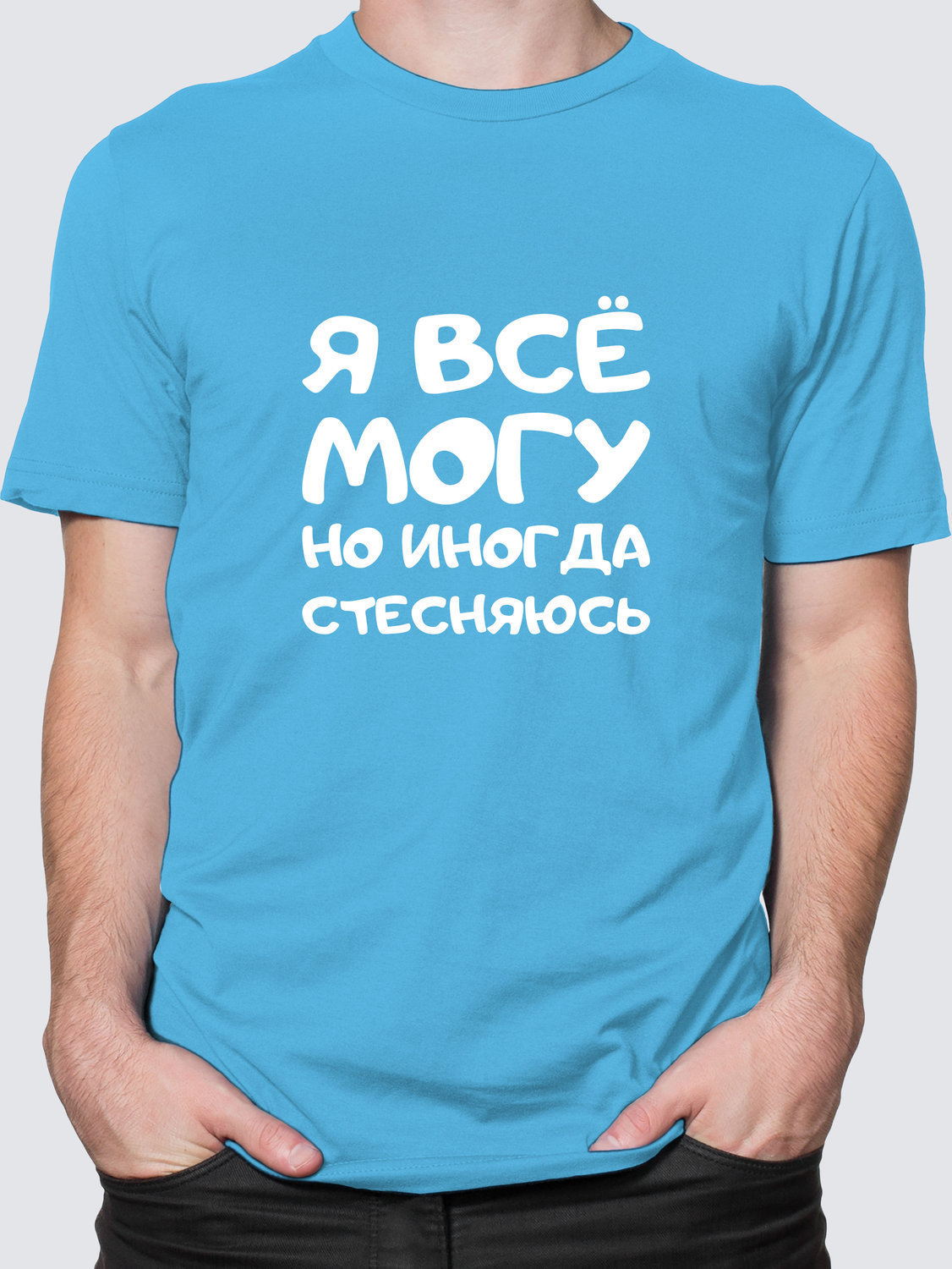 Футболка с Принтом "mogu"