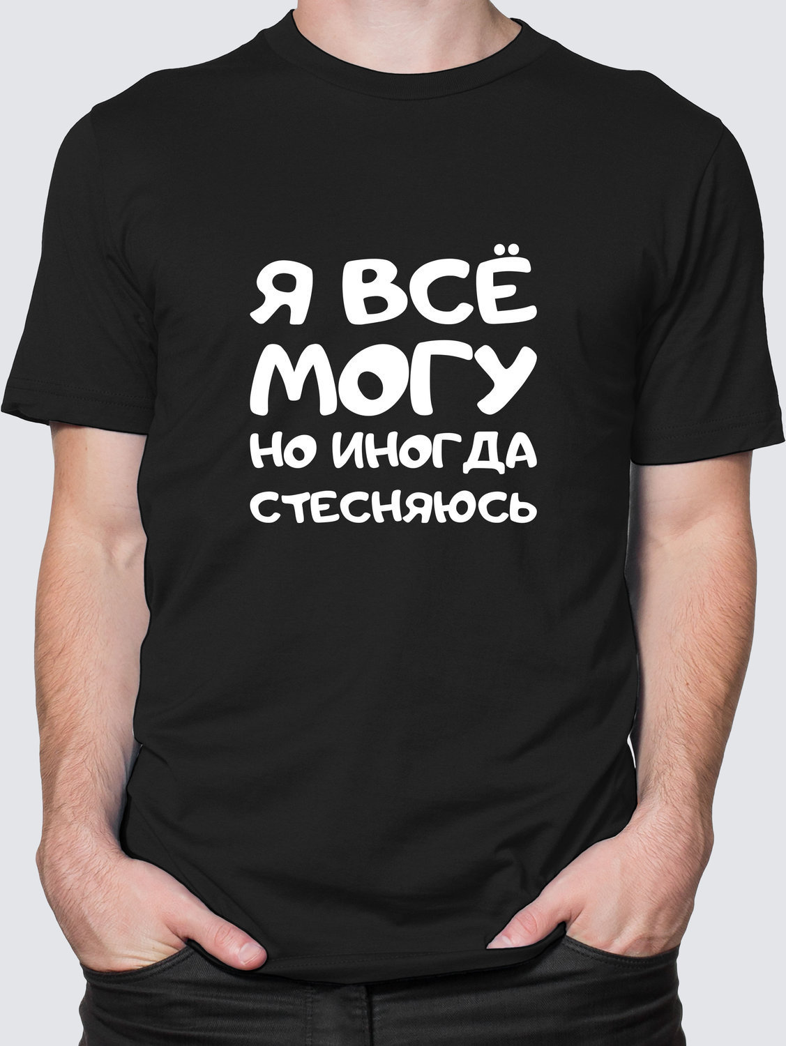 Футболка с Принтом "mogu"