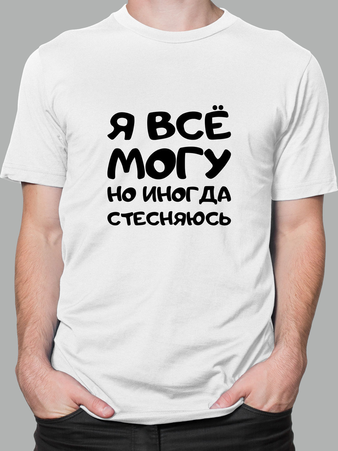 Футболка с Принтом "mogu"