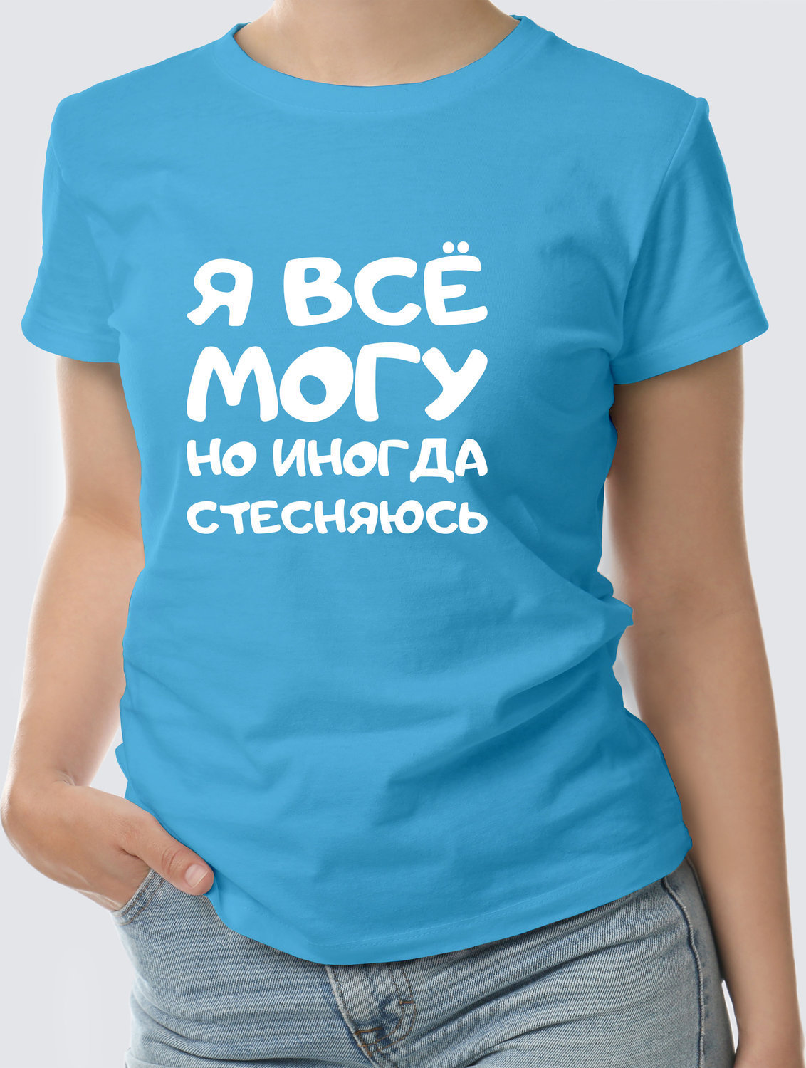 Футболка с Принтом "mogu"