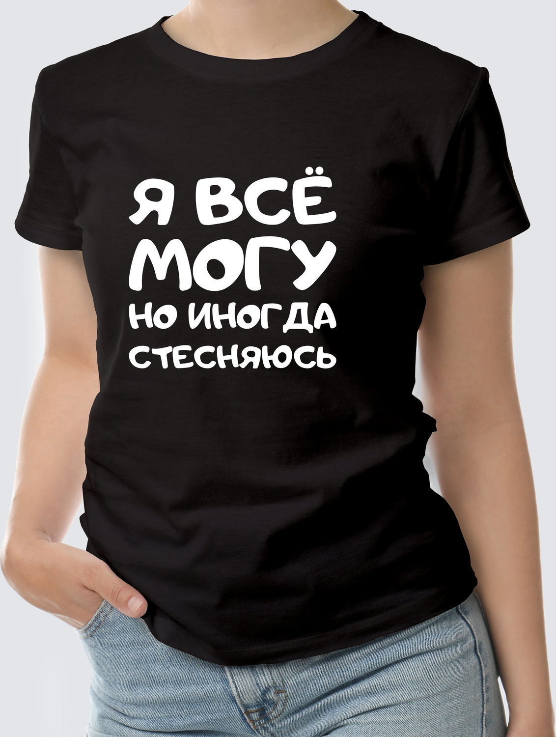 Футболка с Принтом "mogu"
