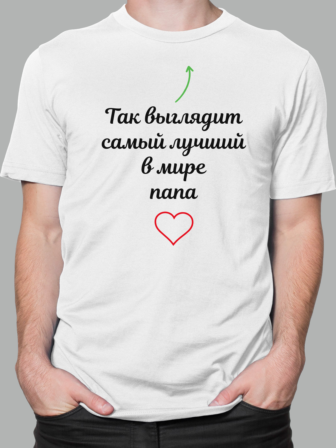 Футболка с принтом Лучший папа