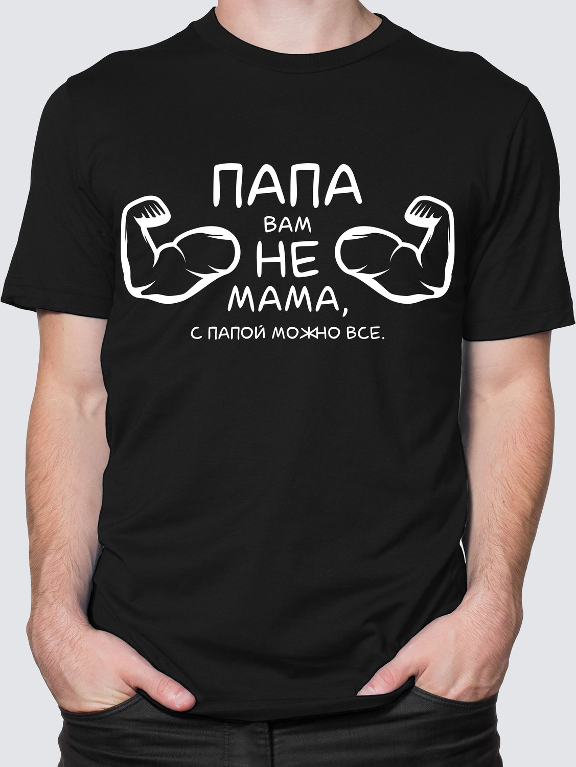 Мужская Футболка с Принтом "papa"