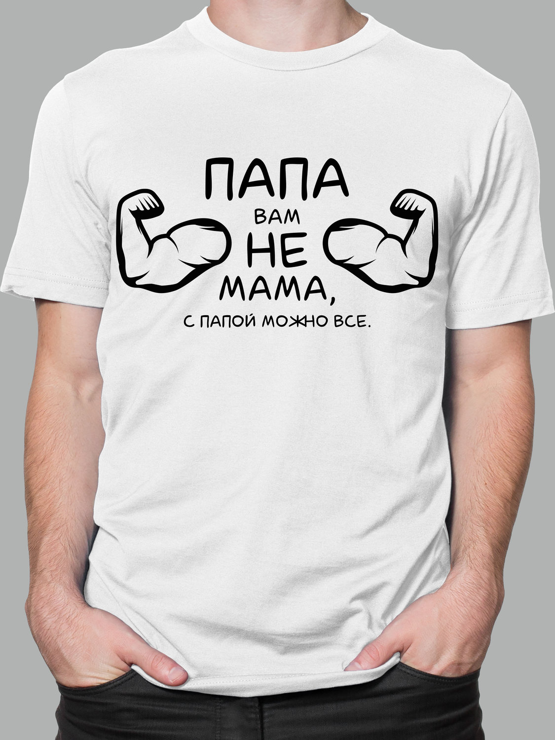 Мужская Футболка с Принтом "papa"