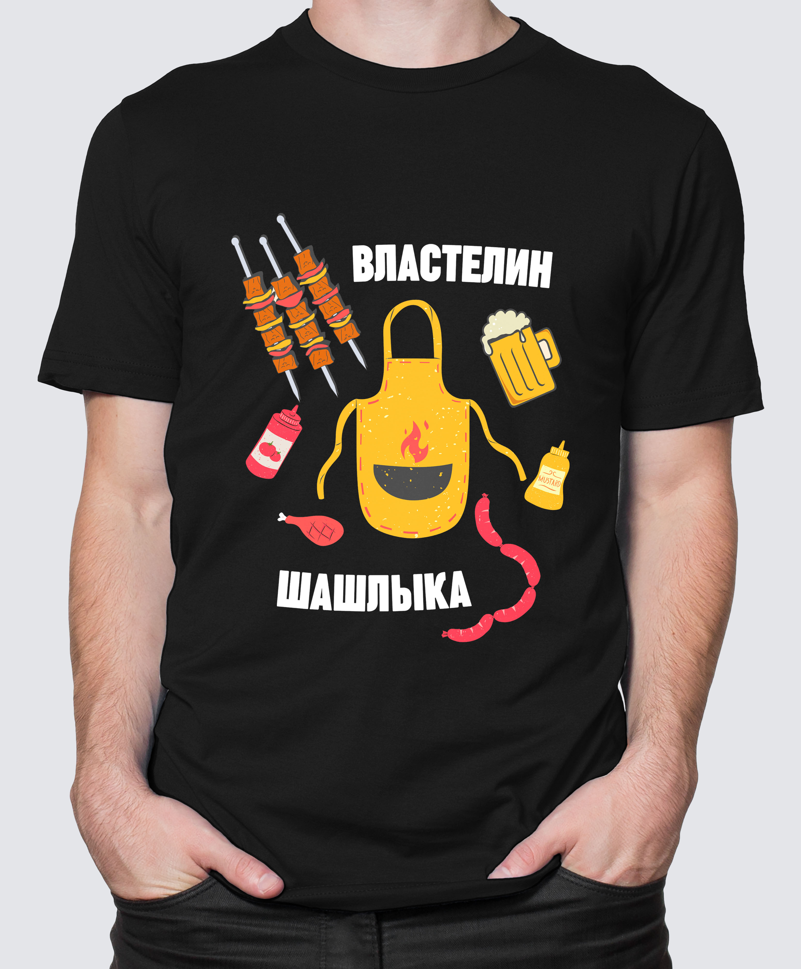Футболка с Принтом "saslik"