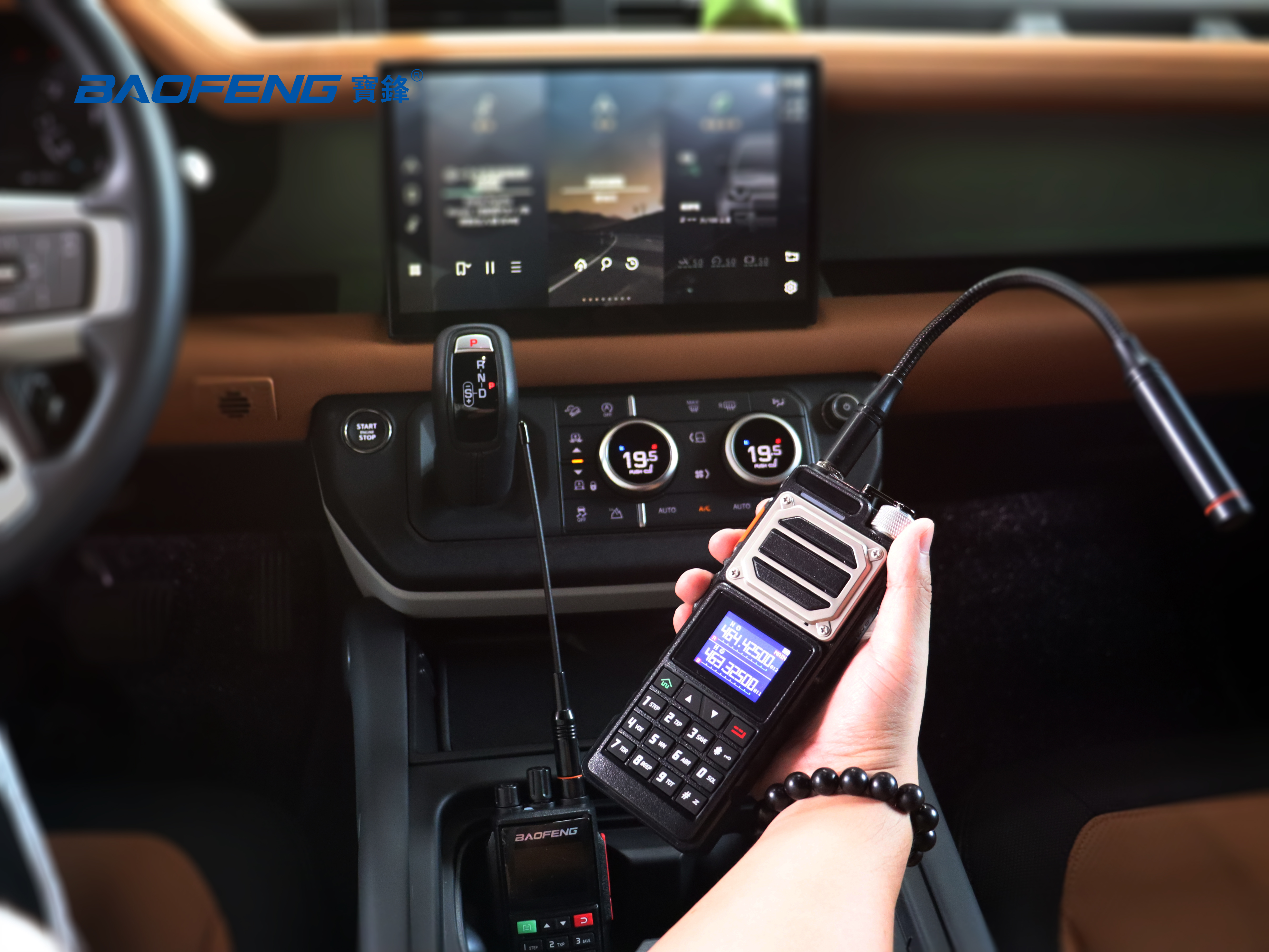 Трёхдиапазонная двухсторонняя рация Baofeng UV-25