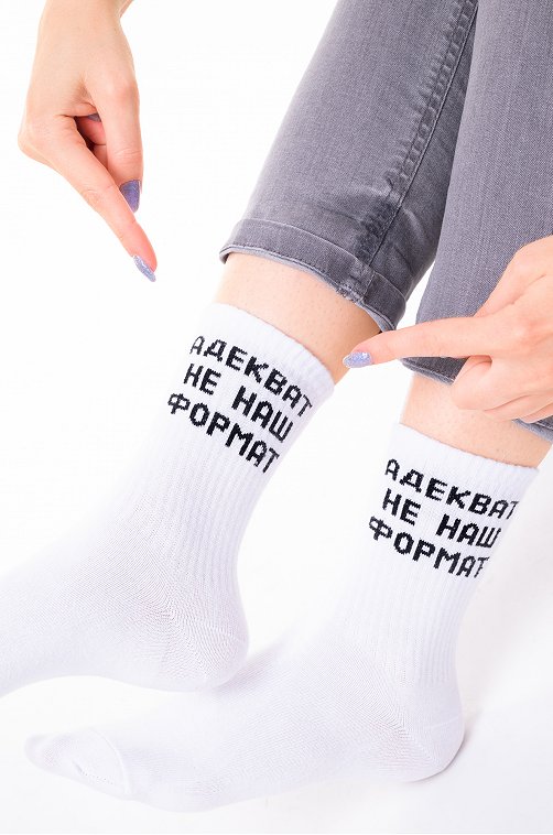 Носки с принтом (готовые)