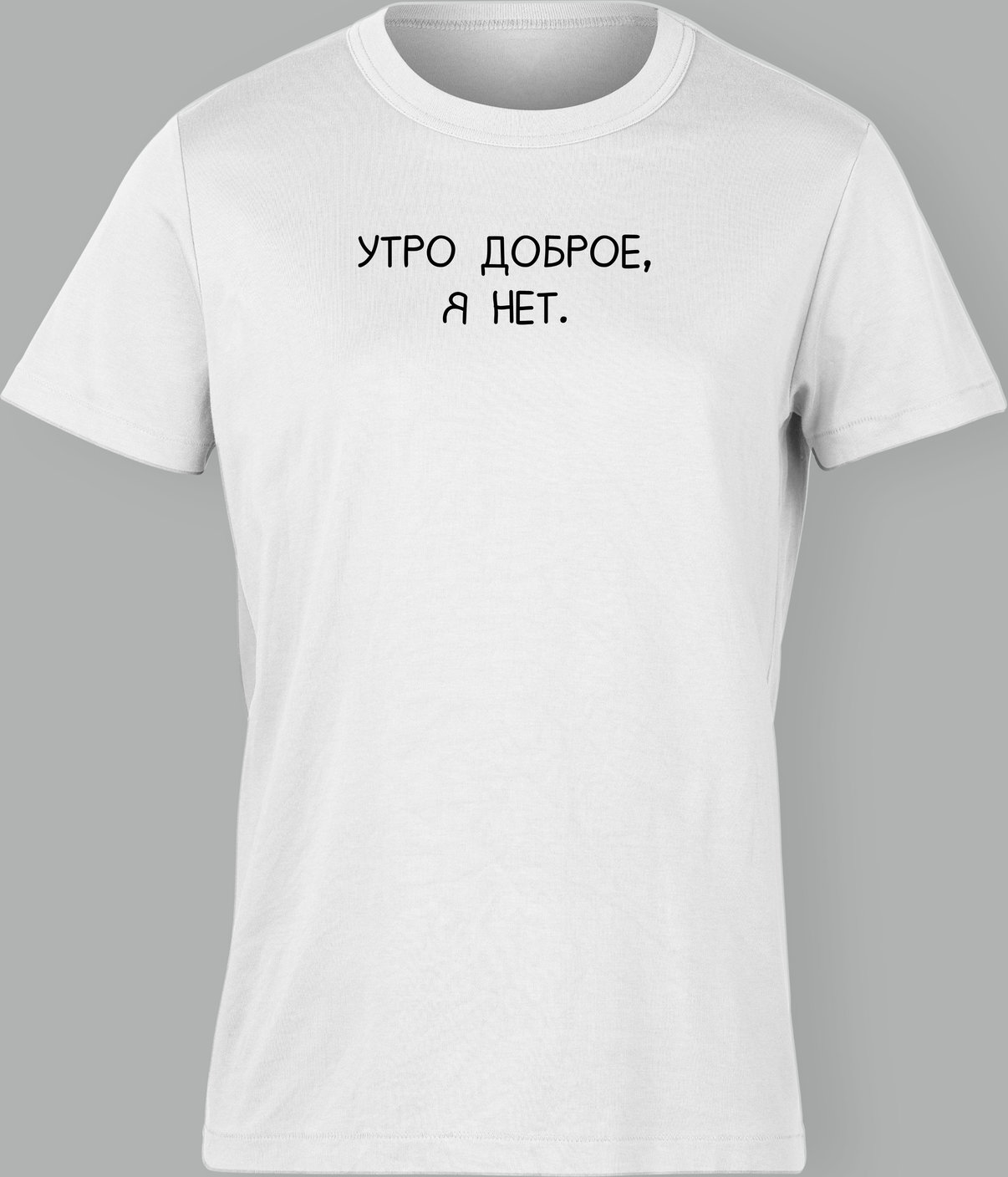Футболка с принтом Утро доброе
