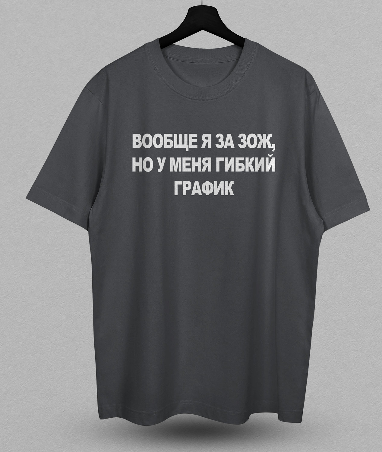 Футболка с принтом ЗОЖ