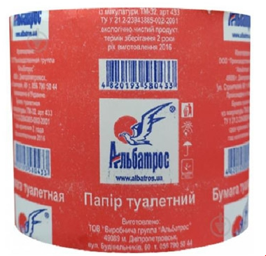 Туалетная Бумага Альбатрос