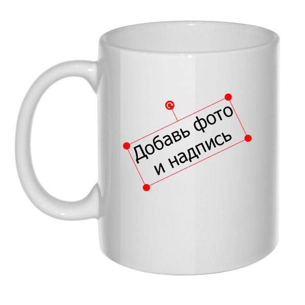 Нанесение лого на кружку