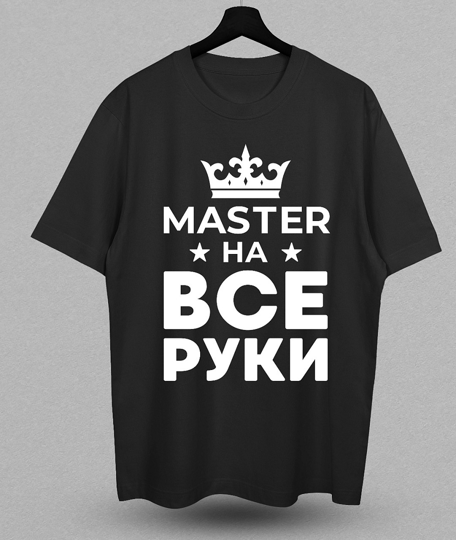 Мужская футболка с Принтом "Master"