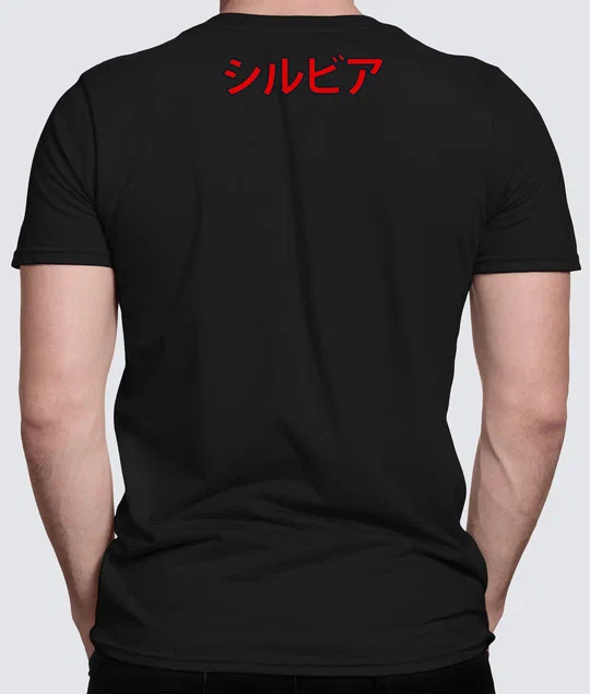Футболка с Принтом "JAPONESE" (BLACK)