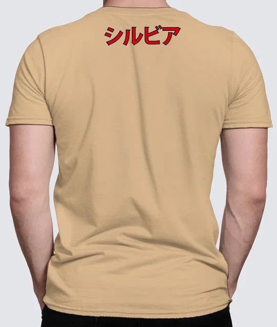 Футболка с Принтом "JAPONESE" (BEIGE)