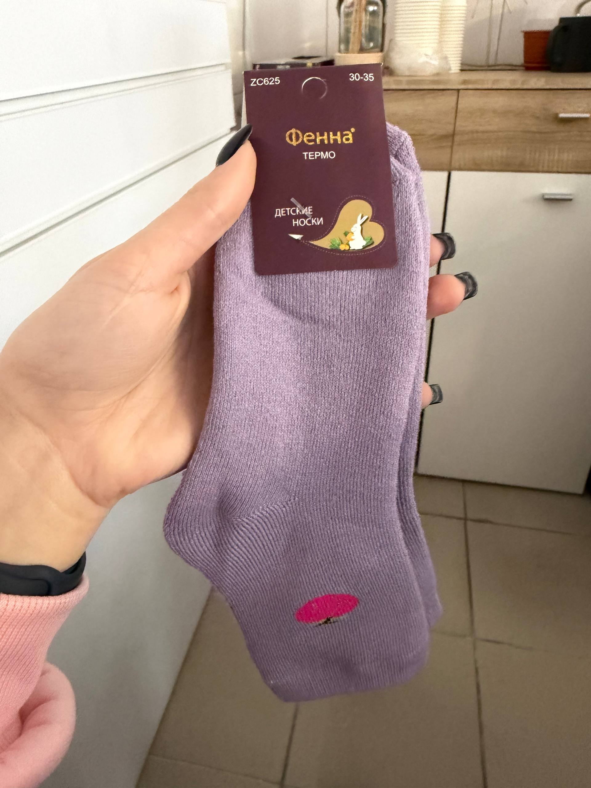 Женские носки Фенна