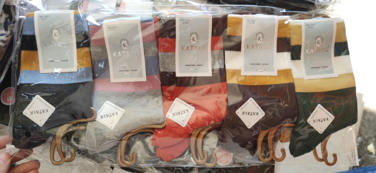 Носки высокие