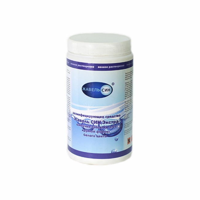JAVEL CHIN 1kg (300 pastile)